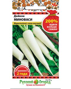 Дайкон семена Русский Огород Миноваси (413600)