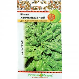 Шпинат семена Русский Огород Жирнолистный (307509)