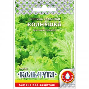 Салатная горчица семена Русский Огород Волнушка Кольчуга (Е07703)