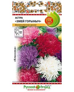 Астра семена Русский Огород Змей Горыныч (702026)