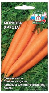 Морковь семена СеДеК Хруста (00000016178)