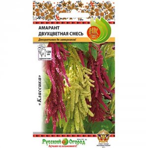 Амарант семена Русский Огород Двух (701135)