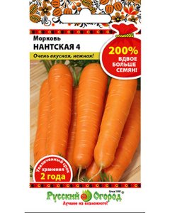 Морковь семена Русский Огород Нантская 4 (413017)
