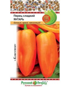 Сладкий перец семена Русский Огород Янтарь (305013)