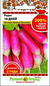 Редис семена Русский Огород 18 дней (419186)
