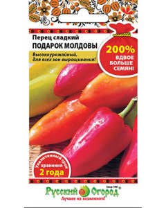 Сладкий перец семена Русский Огород Подарок Молдовы (415016)
