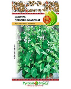 Базилик семена Русский Огород Лимонный Аромат (308005)