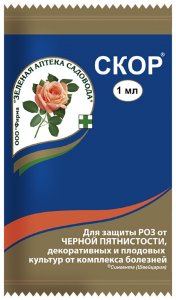 Препарат для защиты роз от болезней Зеленая аптека садовода Скор (4601976001372)