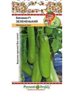 Баклажан семена Русский Огород Зелененький F1 Вкуснятина (304914)