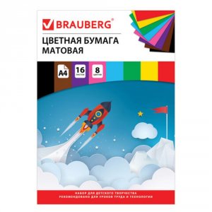 Офсетная цветная бумага BRAUBERG Космос (129919)