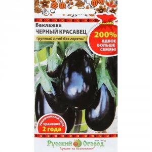 Баклажан семена Русский Огород Чёрный красавец (419012)