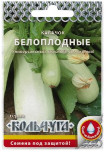 Кабачок семена Русский Огород Белоплодные Кольчуга (Е04018)