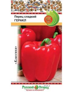 Сладкий перец семена Русский Огород Геракл (305011)