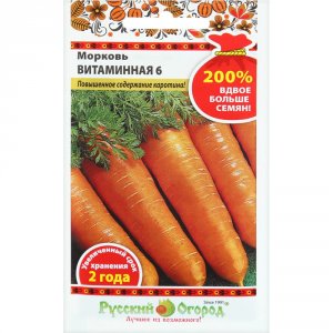 Морковь семена Русский Огород Витаминная 6 (413013)