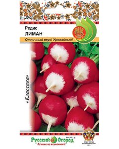 Редис семена Русский Огород Лиман (303230)