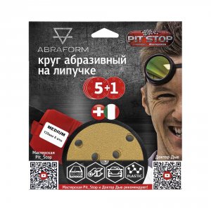 Шлифовальный круг ABRAFORM от "Мастерская Pit_Stop и Доктор Дью" MEDIUM (125-8)