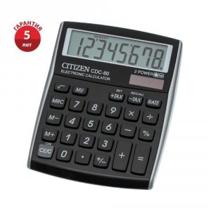 Настольный калькулятор Citizen CDC-80BKWB (4562195133087)