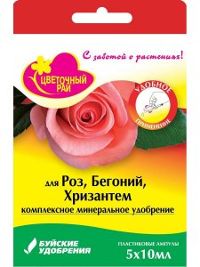 Жидкое комплексное удобрение для роз бегоний и хризантем Буйские Удобрения Цветочный рай. Для роз, бегоний и хризантем (4607019657254)