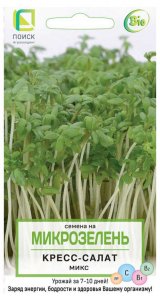 Семена ПОИСК Микрозелень Кресс-салат (4601887379515)