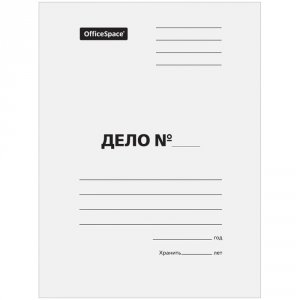 Папка-обложка OfficeSpace Дело (158533)
