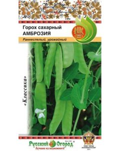 Сахарный горох семена Русский Огород Амброзия (306004)