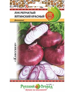 Лук репчатый семена Русский Огород Ялтинский красный (302214)