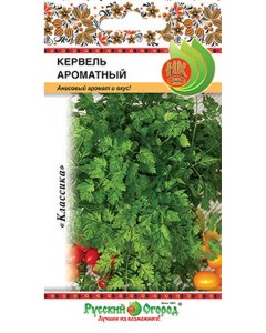 Кервель семена Русский Огород Ароматный (309355)