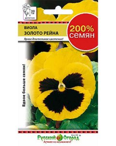 Виола семена Русский Огород Золото Рейна 200% (712323)