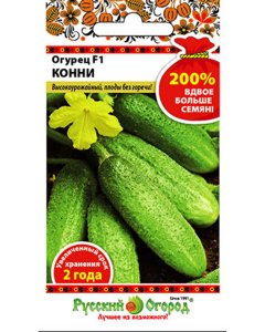 Огурец семена Русский Огород Конни F1 (410180)