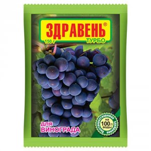 Удобрение для винограда Ваше Хозяйство Здравень Турбо (4607043209368)