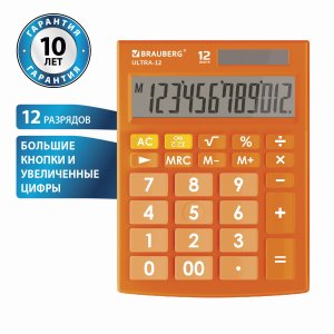 Настольный калькулятор BRAUBERG ULTRA-12-RG (250495)