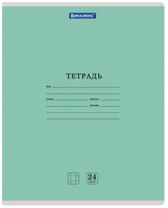 Тетрадь BRAUBERG КЛАССИКА (105703)