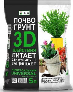 Почвогрунт ГЕРА 3D универсальный, 5 л (00601)