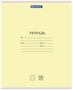 Тетрадь BRAUBERG КЛАССИКА NEW (105696)