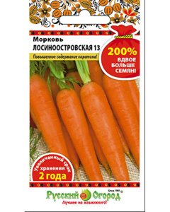 Морковь семена Русский Огород Лосиноостровская 13 (413015)
