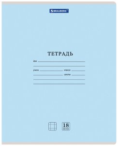Тетрадь BRAUBERG КЛАССИКА NEW (105699)