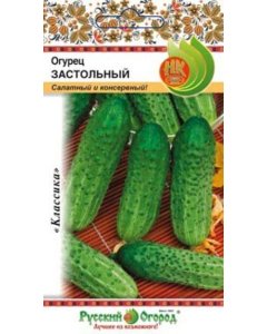 Огурец семена Русский Огород Застольный (301720)
