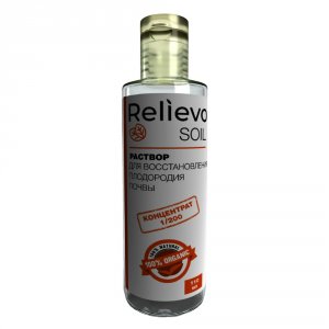 Раствор для почвы Relievo Soil (RRS110)