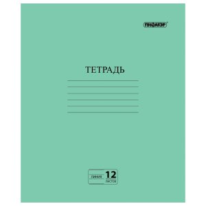 Тетрадь Пифагор №2 ЭКОНОМ (104985)