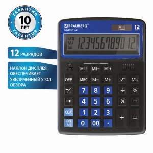 Настольный калькулятор BRAUBERG EXTRA-12-BKBU (250472)