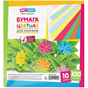 Цветная бумага для оригами и аппликации ArtSpace 264197