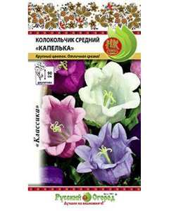 Колокольчик семена Русский Огород Капелька (702740)