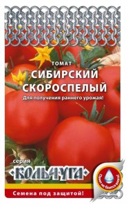 Томат семена Русский Огород Сибирский скороспелый Кольчуга (Е00210)