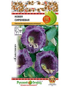 Кобея сиреневая семена Русский Огород 702729