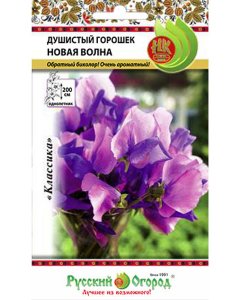 Душистый горошек семена Русский Огород Новая волна (700833)