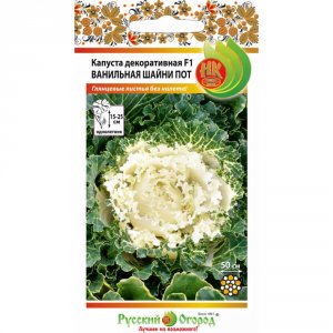 Декоративная капуста семена Русский Огород Ванильная шанни пот F1 (700881)