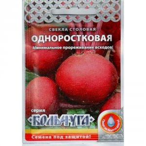 Столовая свекла семена Русский Огород Одноростковая Кольчуга (Е03112)