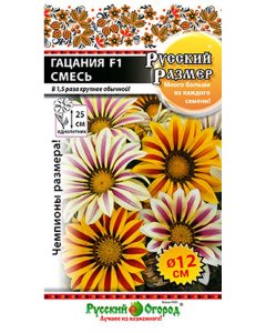 Гацания семена Русский Огород Русский Размер (772398)