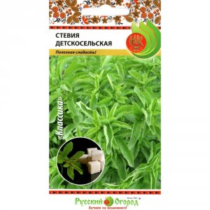 Стевия семена Русский Огород Детскосельская (303191)