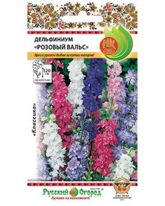 Дельфиниум однолетний семена Русский Огород Розовый вальс однолетний (702620)